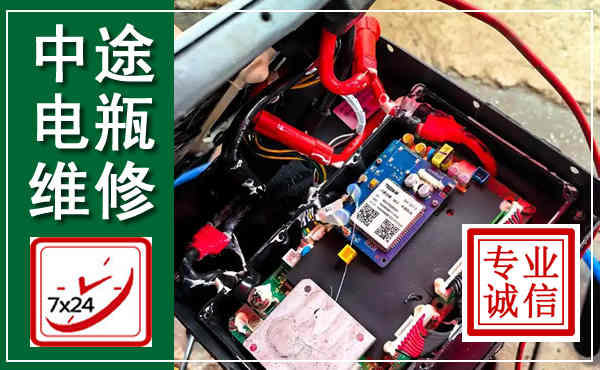 仙游汽车换电瓶,附近电瓶维修救援电话