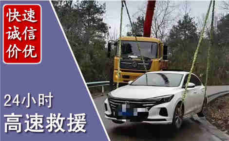 仙游高速公路救援场景与案例