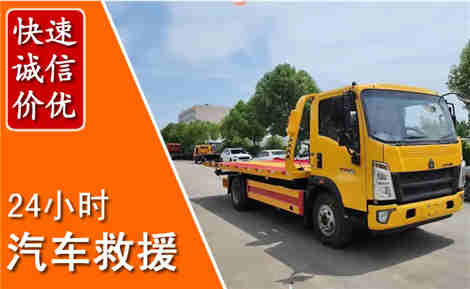 仙游从六月仙游连续暴雨，解析2026年夏季仙游汽车救援全新行业特点