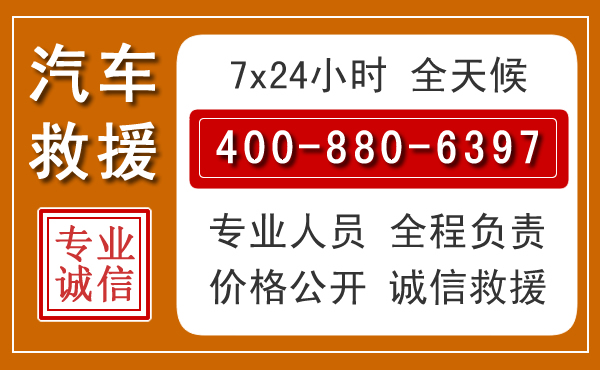 仙游夏季多雨季节,新能源汽车救援的五大注意事项