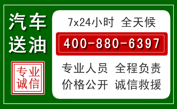 仙游拖车救援发展新趋势：北斗导航系统加持下的拖车救援特点