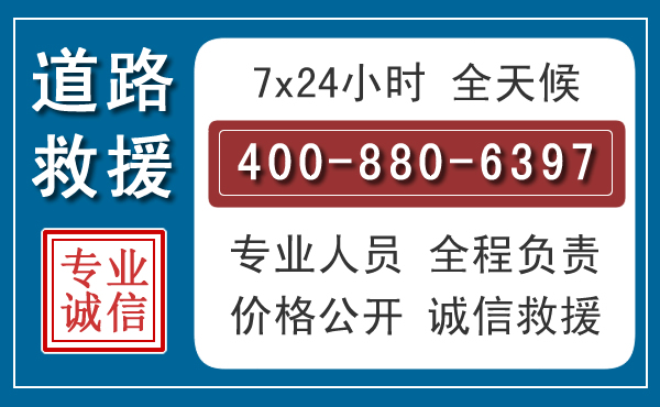仙游汽车救援汽车救援