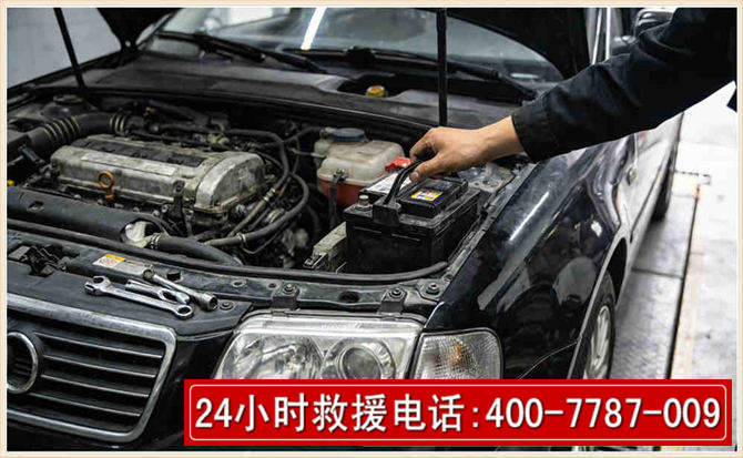 仙游汽车搭电
