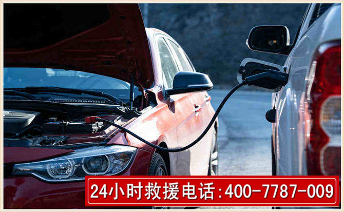 仙游汽车电瓶搭电救援电话